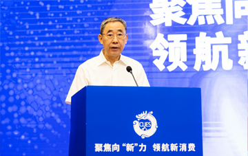 中国轻工业联合会副会长杜同和宣读《中国轻工业二百强企业统计评价结果公告》