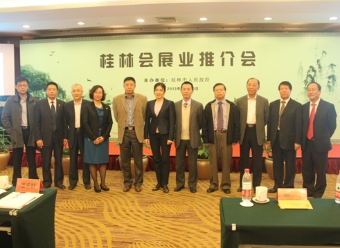 中国轻工业信息中心