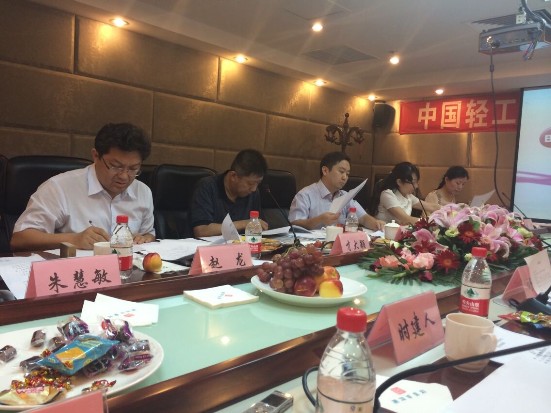 中国轻工业信息中心